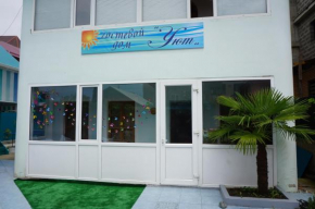 Uyut Guest House